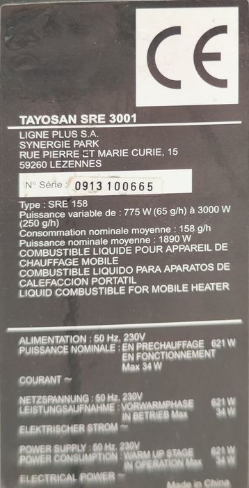 Piecyk naftowy Tosai sre 300