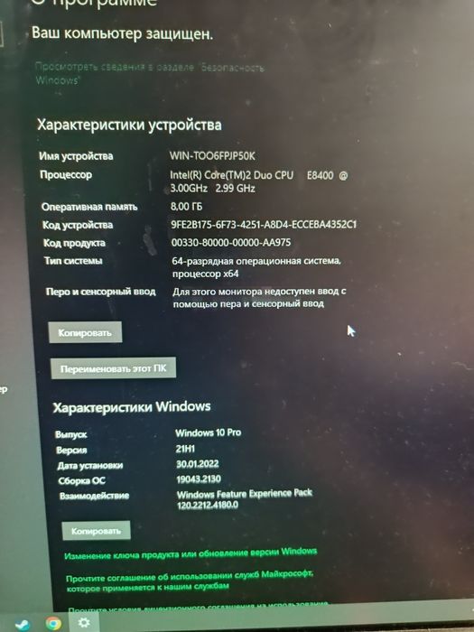 Продам компьютер