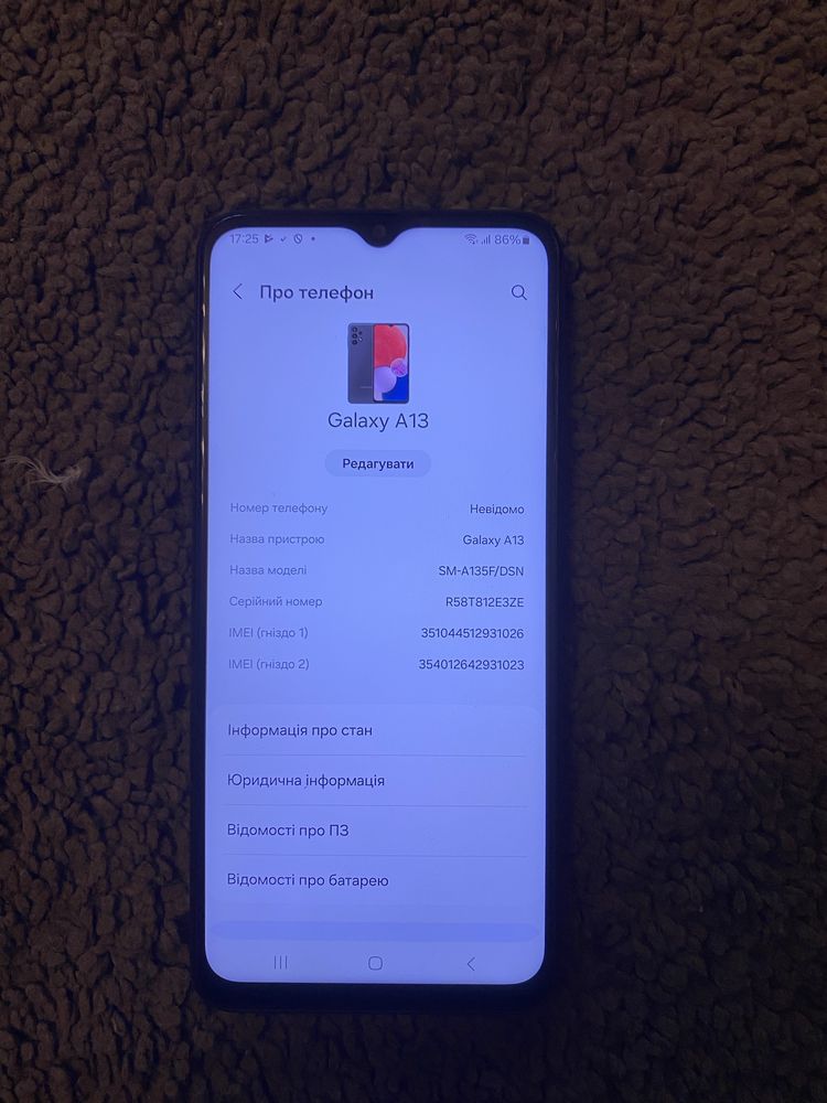 Samsung A13 галаксі