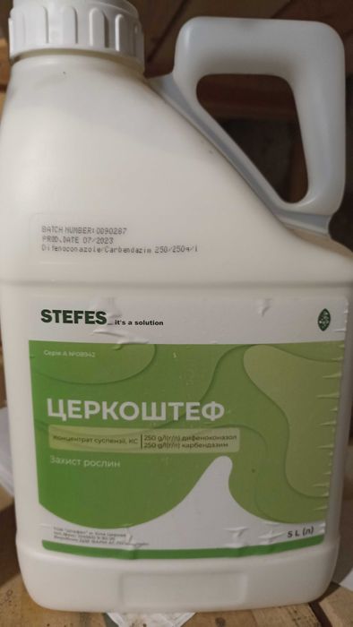 Церкоштеф двохкомпонентний