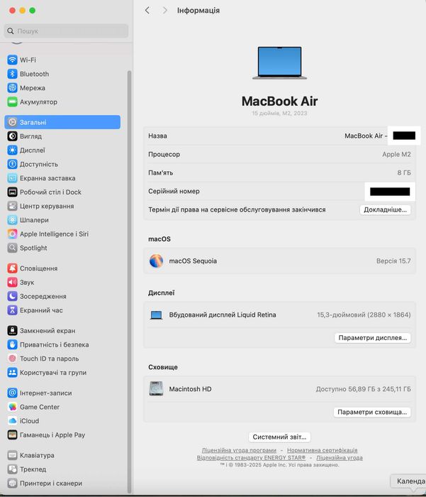 Ноутбук MacBook Air 15, M2, 8, 256 GB 2023 р.