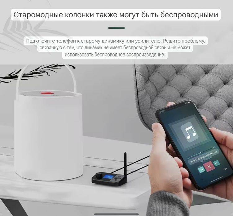 Bluetooth 5.1 приемник-передатчик Q Sound C41 PRO LCD.Ресивер/трансмит