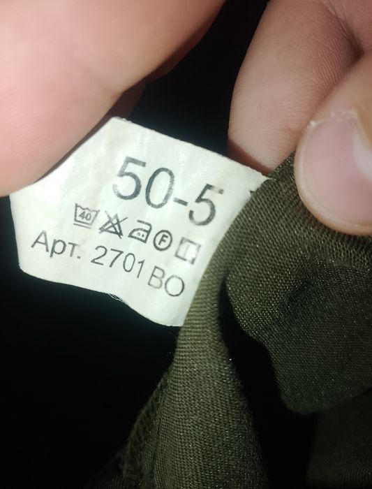 Продам форму НГУ 2014г.