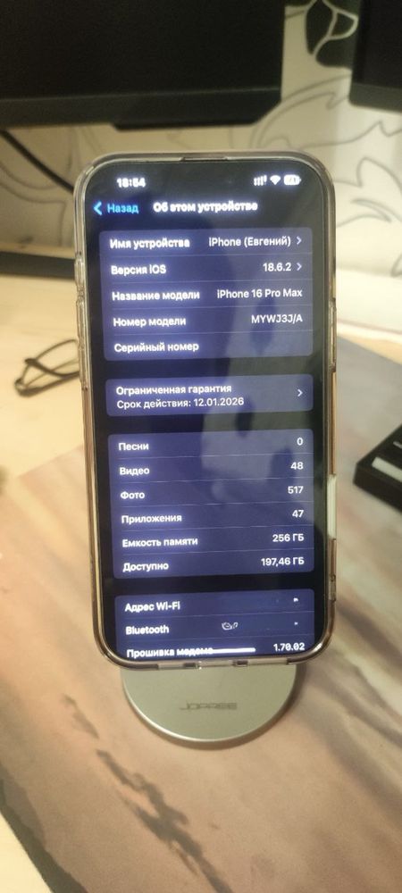 iphone 16 Pro Max 256Gb Desert физ сим+есим 100% аккамулятор, гарантия