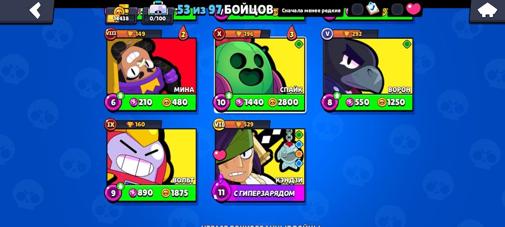 Продам акаунт бравл старс