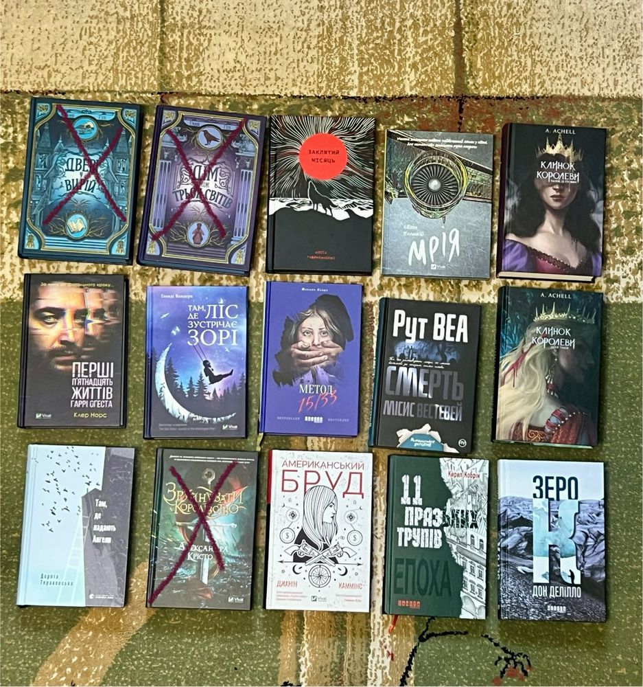 Продаж книг (ціни в описі).