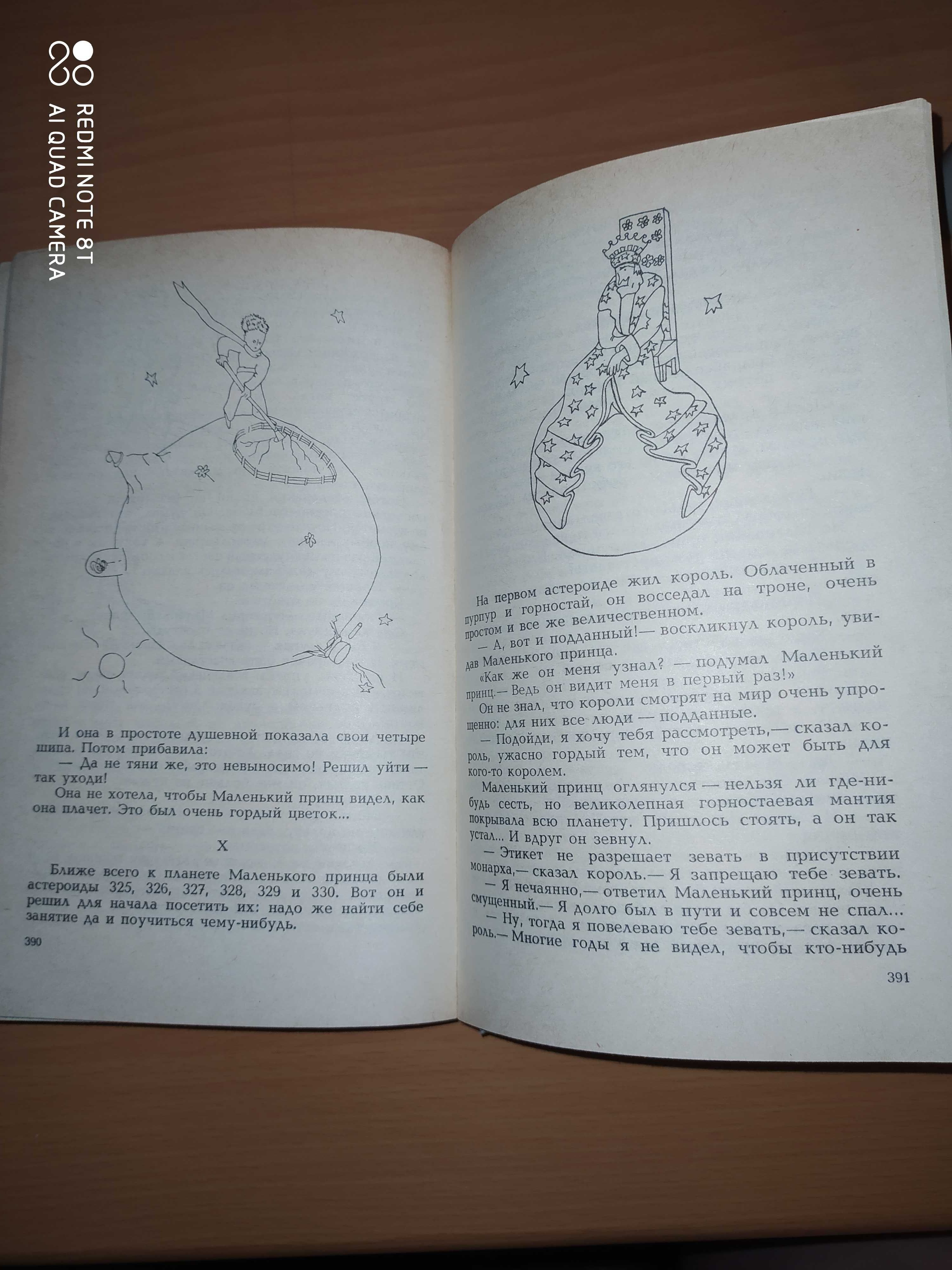 Мери Попинс,Приключения Чиполлино