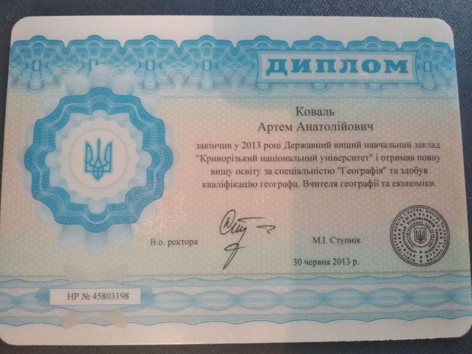 Тренер з шахів/тренер по шахматам