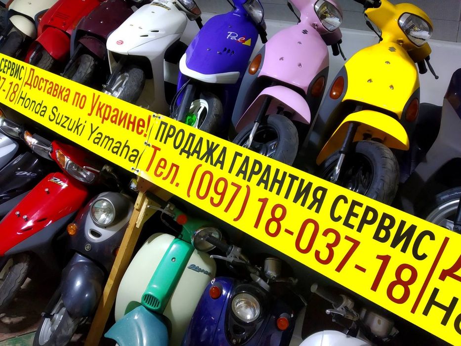 Скутер Honda Dio 18 купить мопеда з Японії не оренда продаж ХОНДА дио