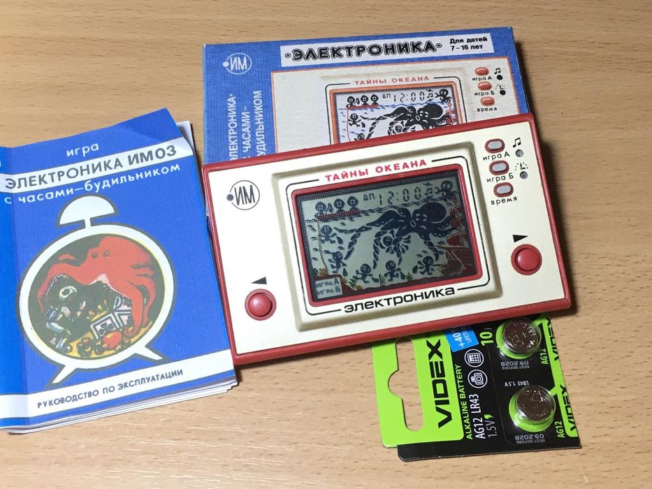 Игра электроника тайны океана волк ловит яйца