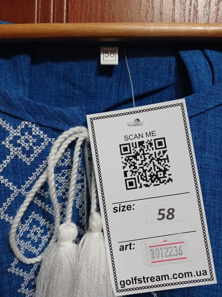 Продам гарну вишиванку