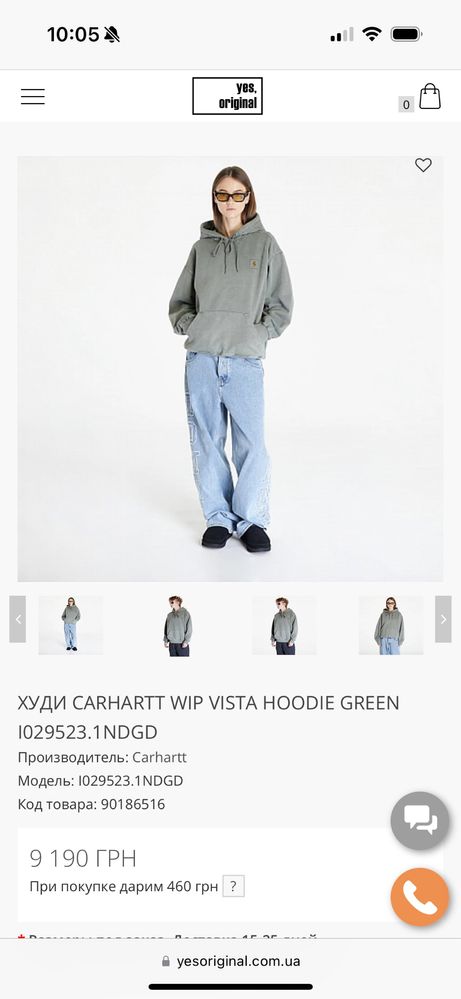 Худи carhartt wip vista