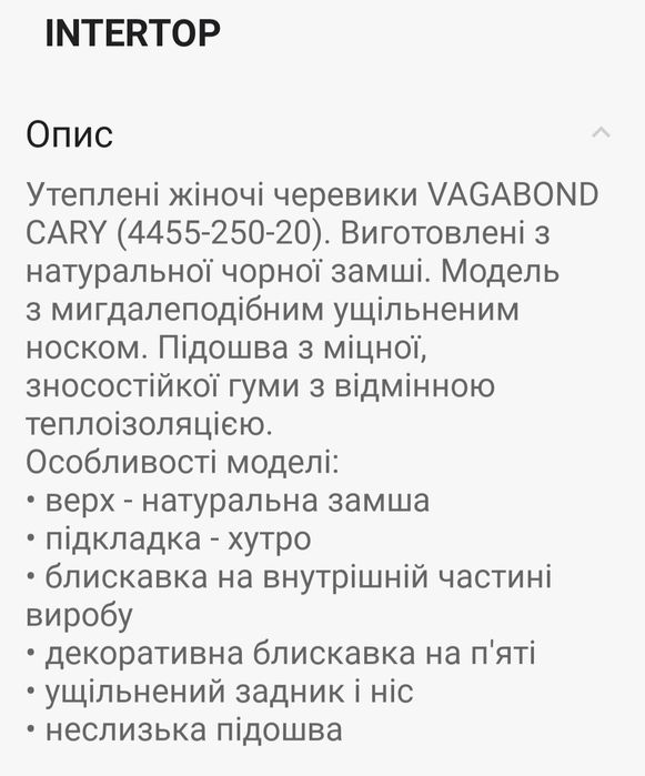 Женские зимние ботинки