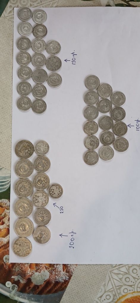 Продам колекцію білонів ,з часів ссср, і трохи царизма