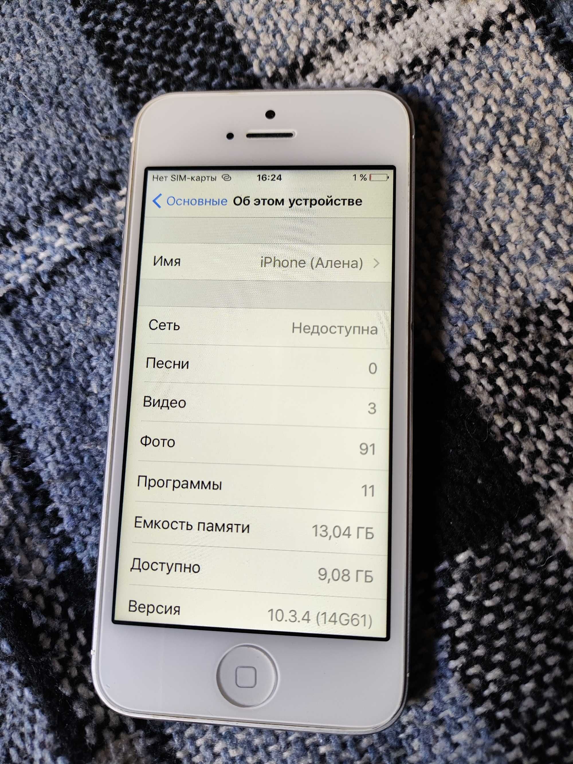 Iphone 5 16Gb полностью рабочий