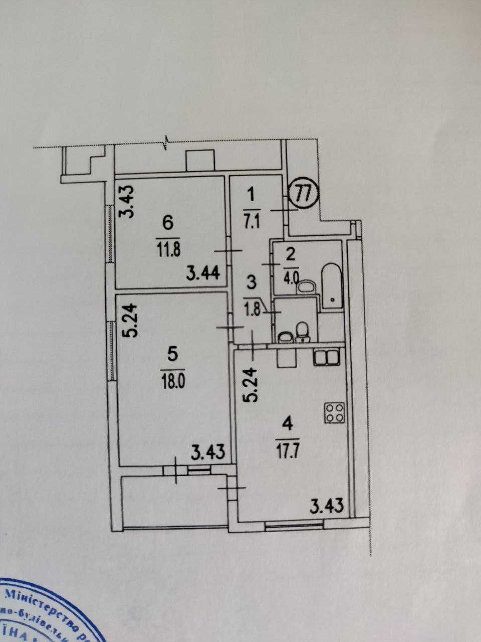 Продаж 2х кімнатна квартира Тарасівка