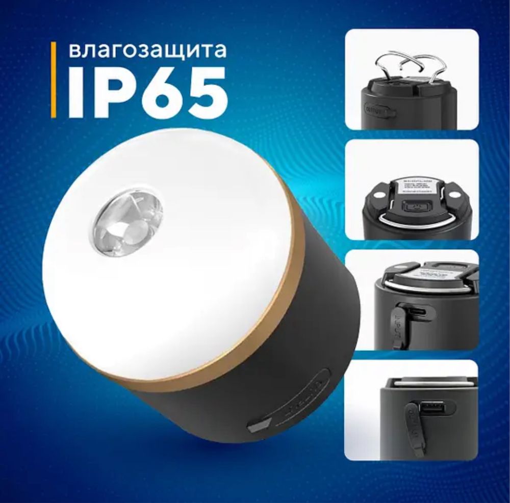 Ліхтар EcoFlow Camping Light для кемпінгу 3600 mAh+Power Bank