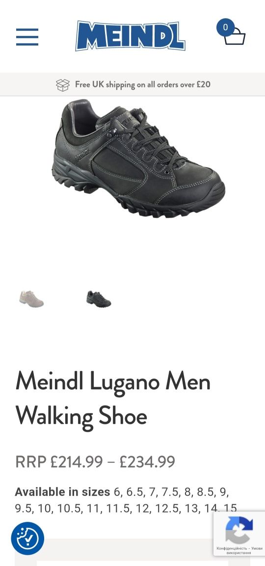 Meindl Lugano, 43.5/285, кросівки трекінгові, шкіряні