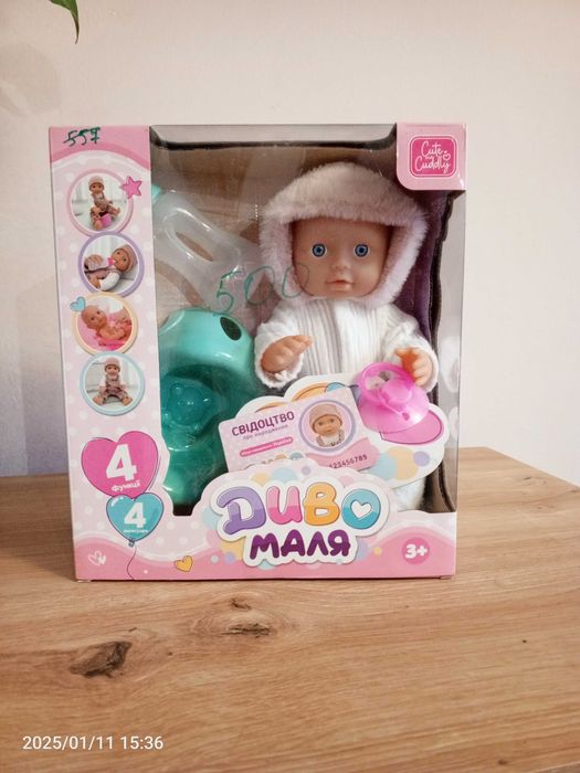 Пупс "Диво маля"