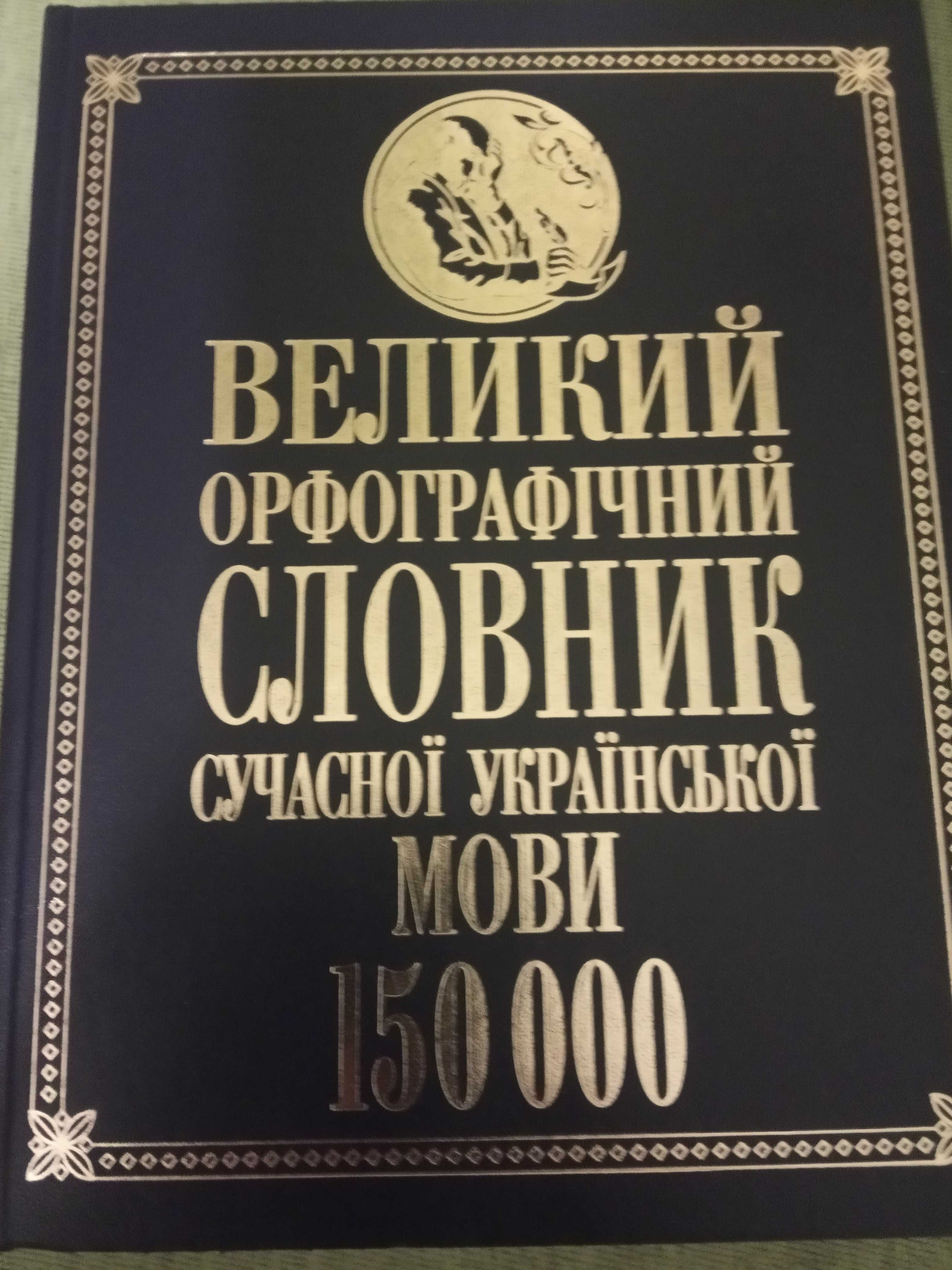 Продаються книги