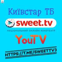 Sweet tv, YouTV, Київстар ТБ