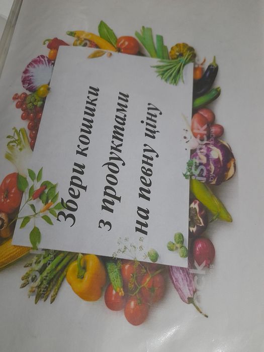 Дидактична математична грв