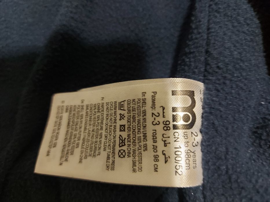 Жилетки безрукавки Mothercare 2-3 роки