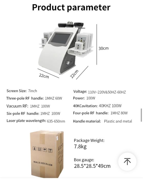 Kim аппарат  для тела 6 в 1 (кавитация, RF, вакуум, лазерный липолиз)