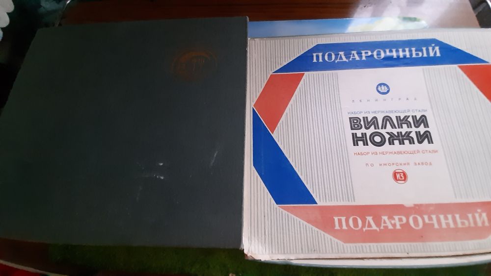 Набор столовых принадлежностей