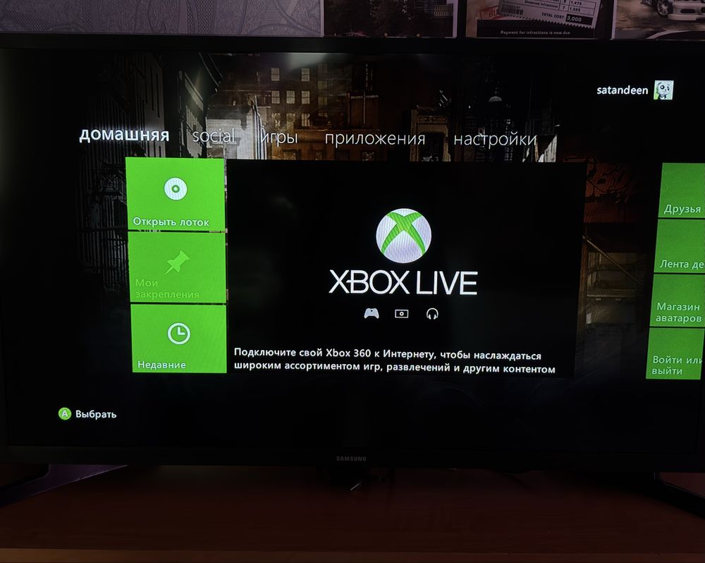 XBOX 360 Elite 120 GB LT 3.0