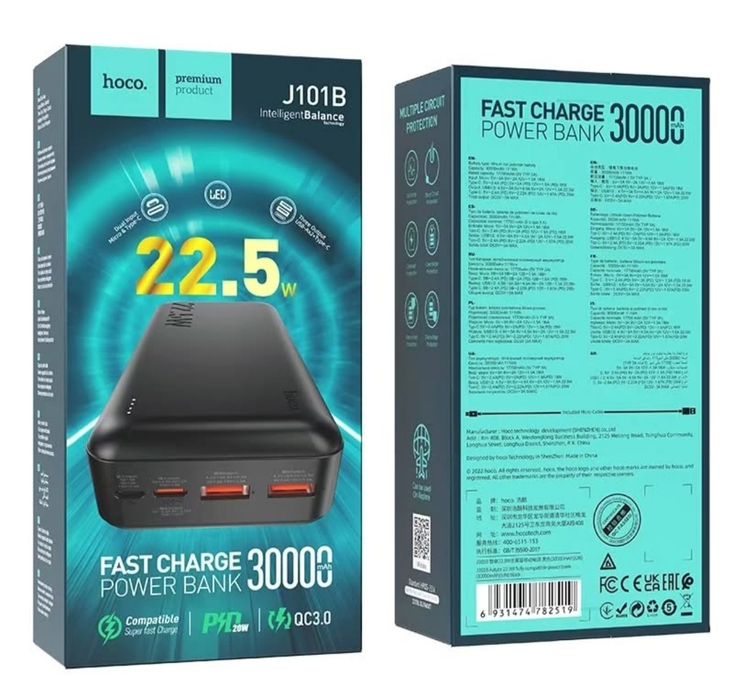 Павербанк Hoco 30000mAh(22.5w).швидка зарядка