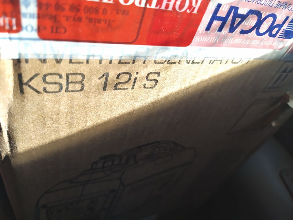 генератор инверторный Könner&Söhnen KSB 12i S інверторний