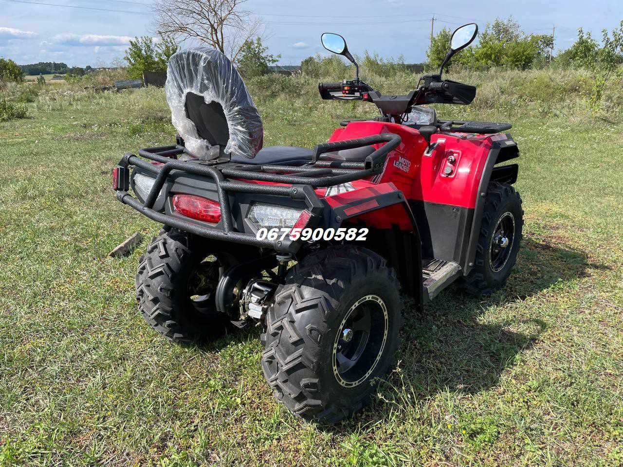 Квадроцикл Hisun 300 ATV Хайсан По УКРАЇНІ Доставка безкоштовна