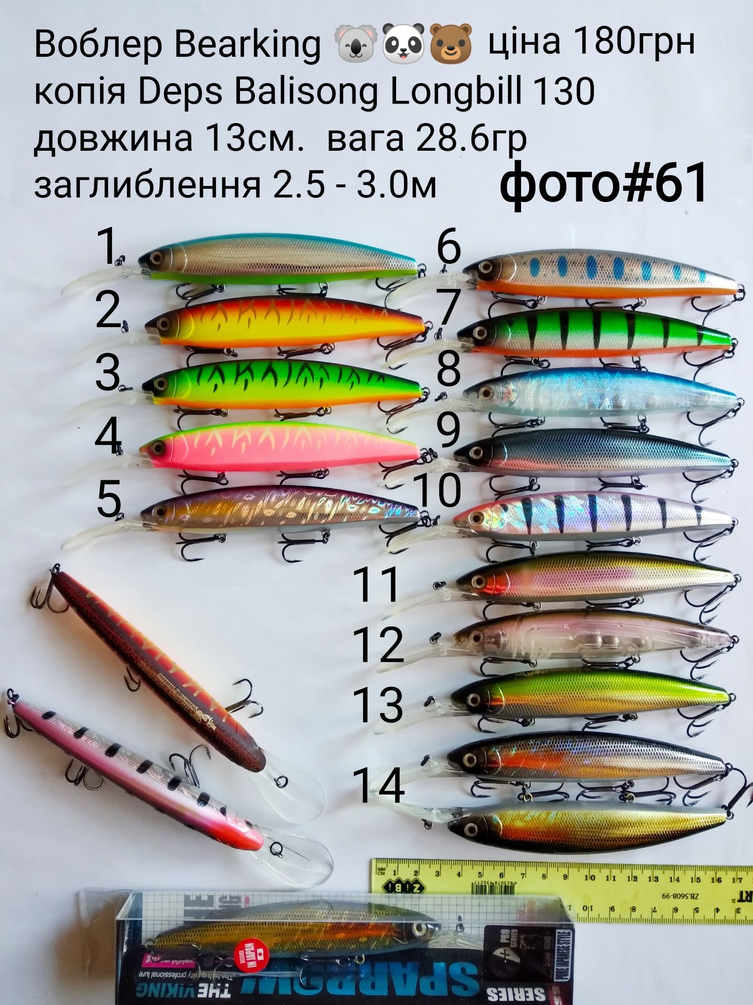 Воблер Bearking (Realis, Rudra, Varuna, Ito Shiner )