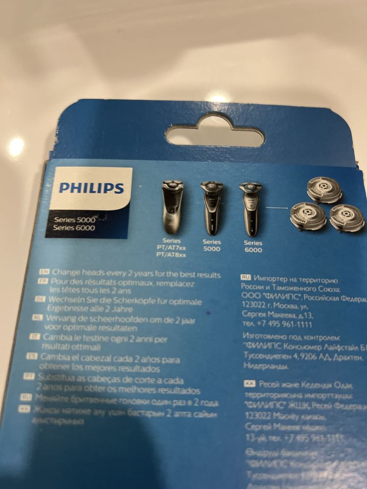 Laminas maquina barbear  philips sh 50