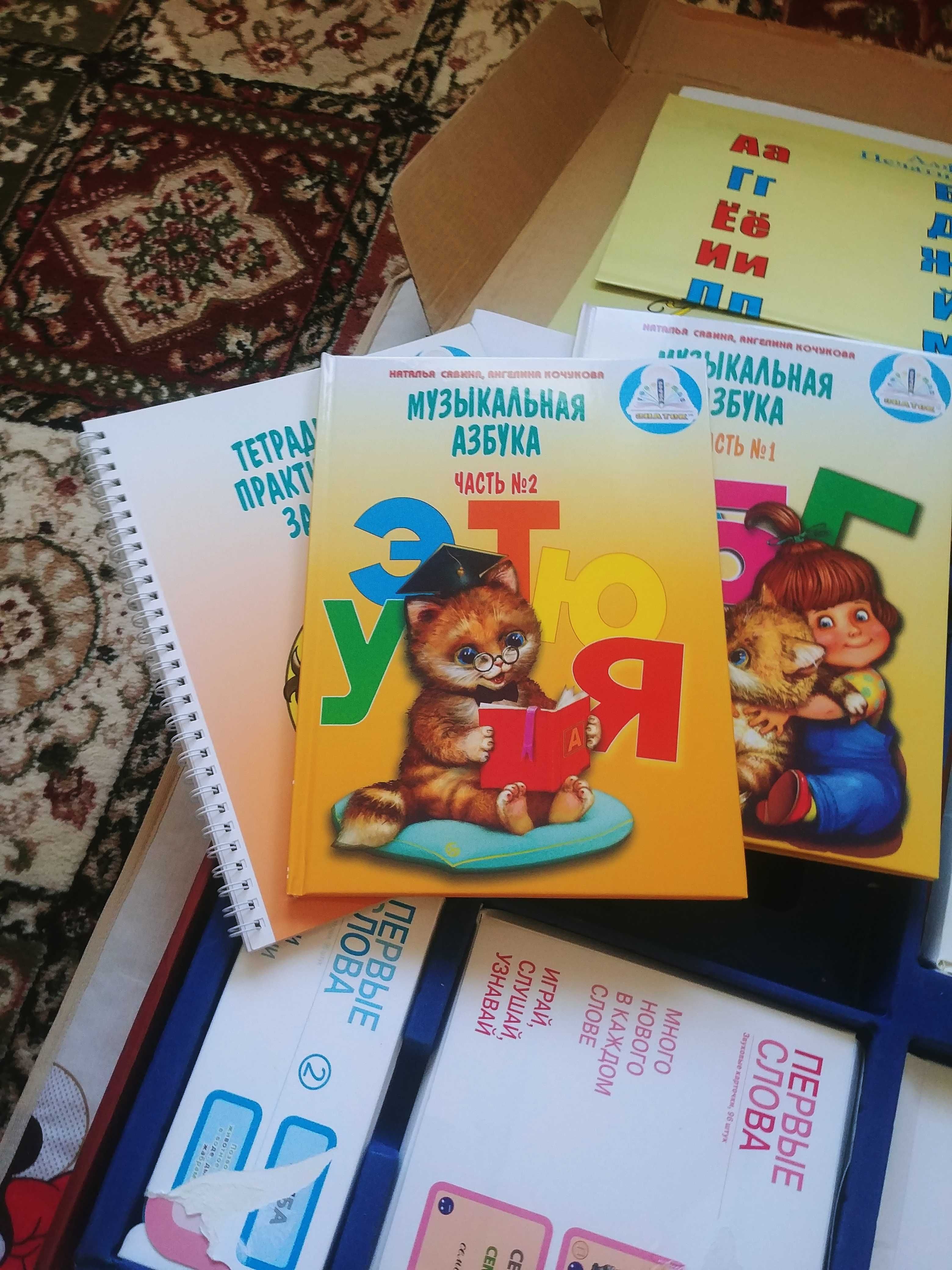 Карточки учебные для детей слова азбука звуки буквы