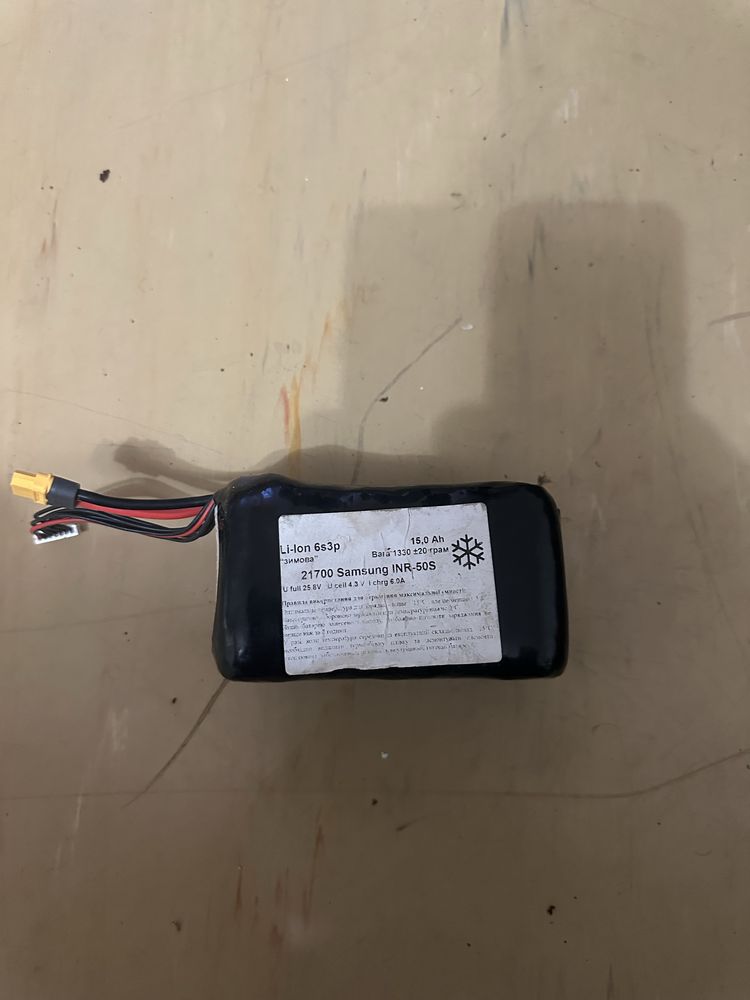 Акумулятор 21700 Samsung INR-50S