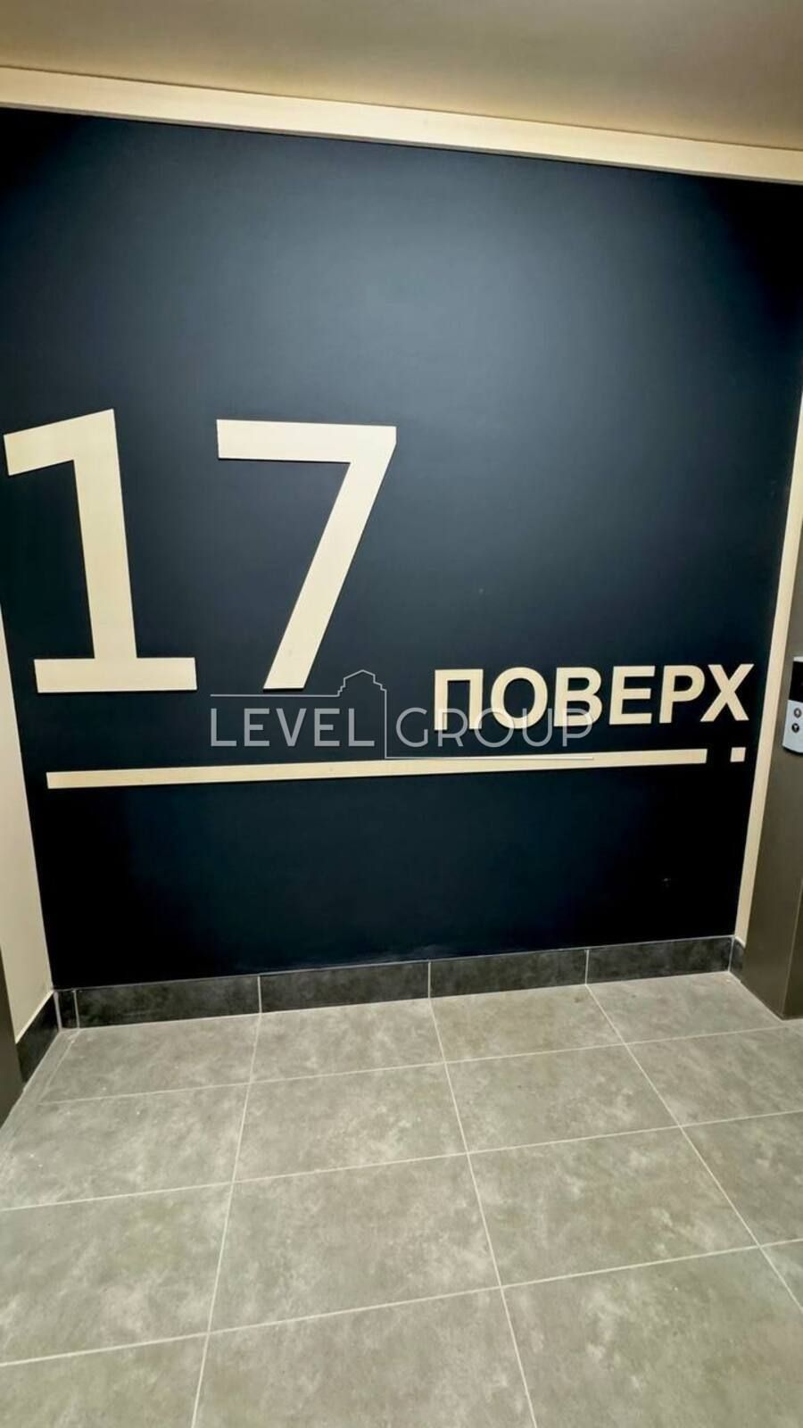 Продам 4-к квартиру в ЖК Грейт Great вул.Причальна,8 Дарницький район