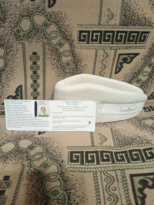 Бандаж для шии дорослий новий