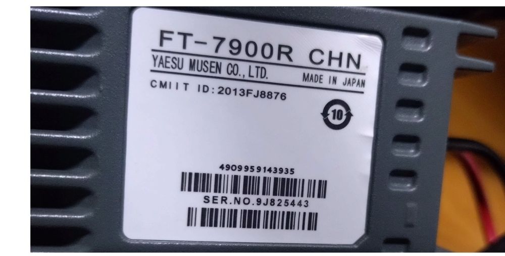 yaesu FT-7900R CHN
