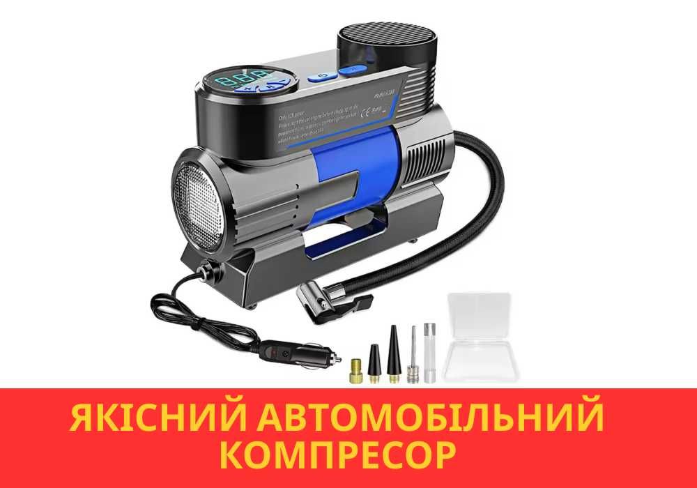 ЯКІСНИЙ‼️ Автомобільний компресор автокомпрессор, Насос електричний