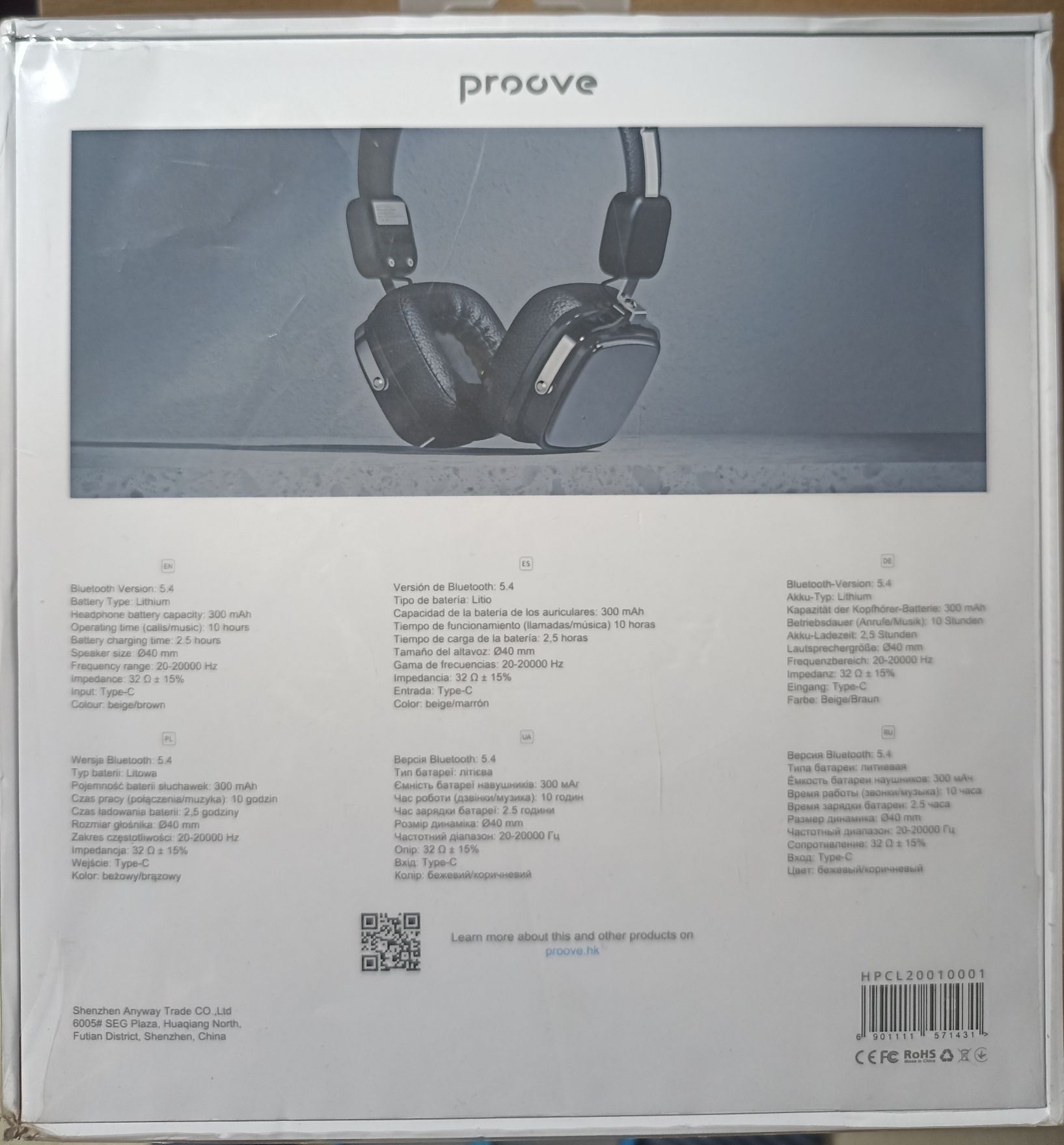 Навушники Proove classic ll. Нові Bluetooth 5.4. AAC