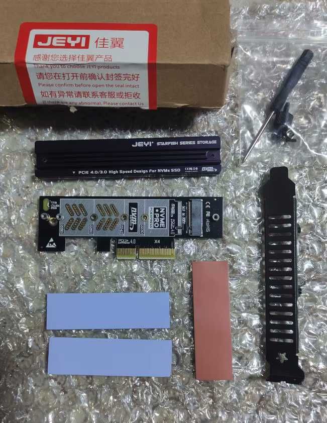 Адаптер розширення M.2 NVME to PCIe 4.0/3.0 x4 x1 SSD (Новий)