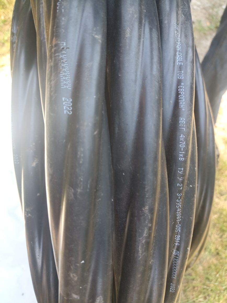 Продам кабель АВВГ 4*70 -1   36м