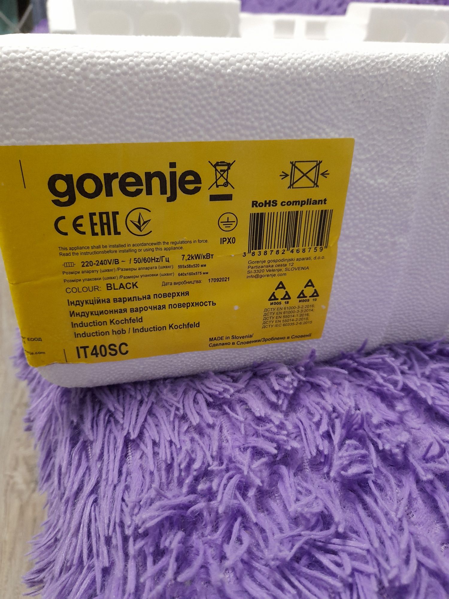 Індукційна варильна поверхня GORENJA IT40SC
