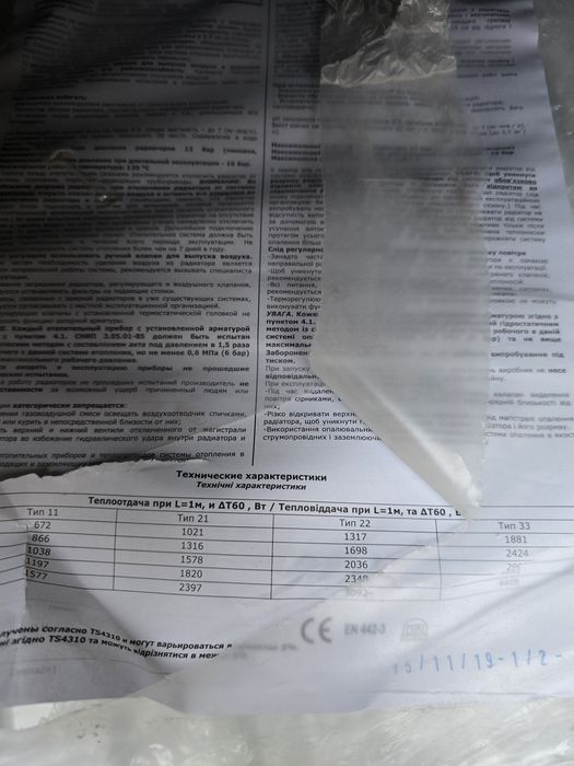 Радиатор стальной Roda 22K 500x500