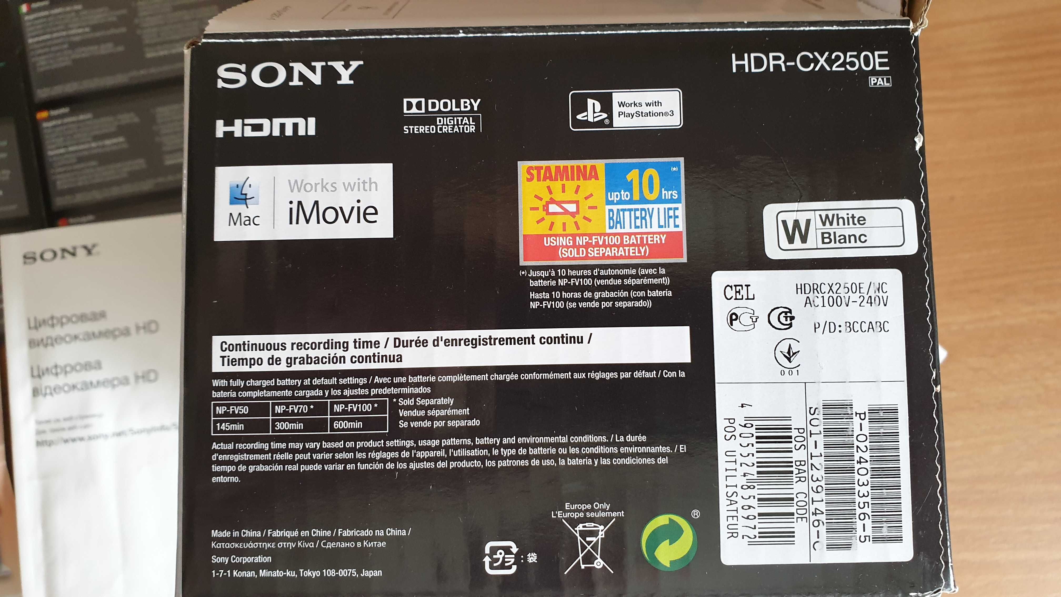 Відеокамера Sony HDR-CX250E White
