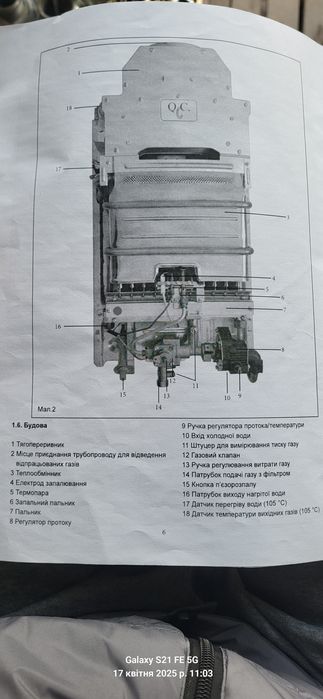 Колонка atlantic
