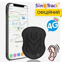 Мощный GPS-трекер SinoTrack ST-905 4G Магнитный 60 дней с Микрофоном