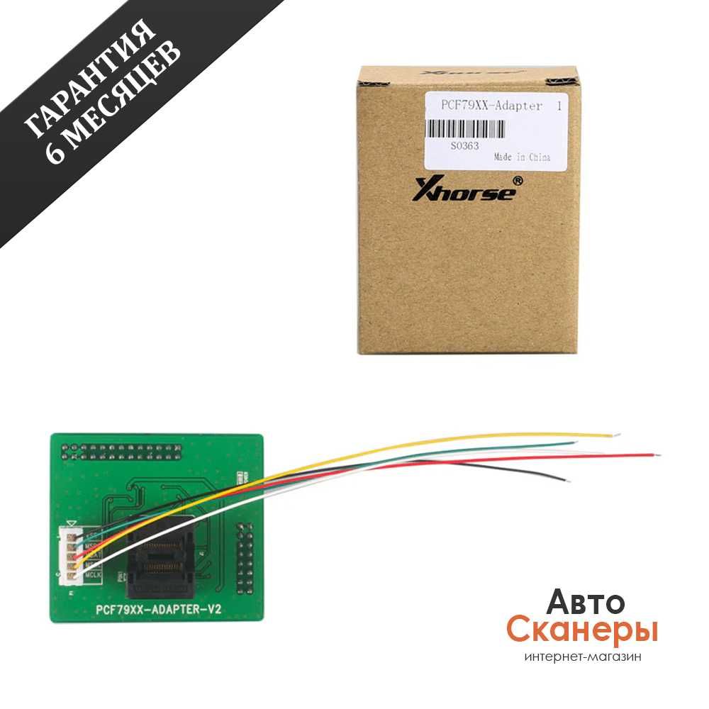 Адаптер Xhorse PCF79XX для VVDI Prog (XDPG08EN)